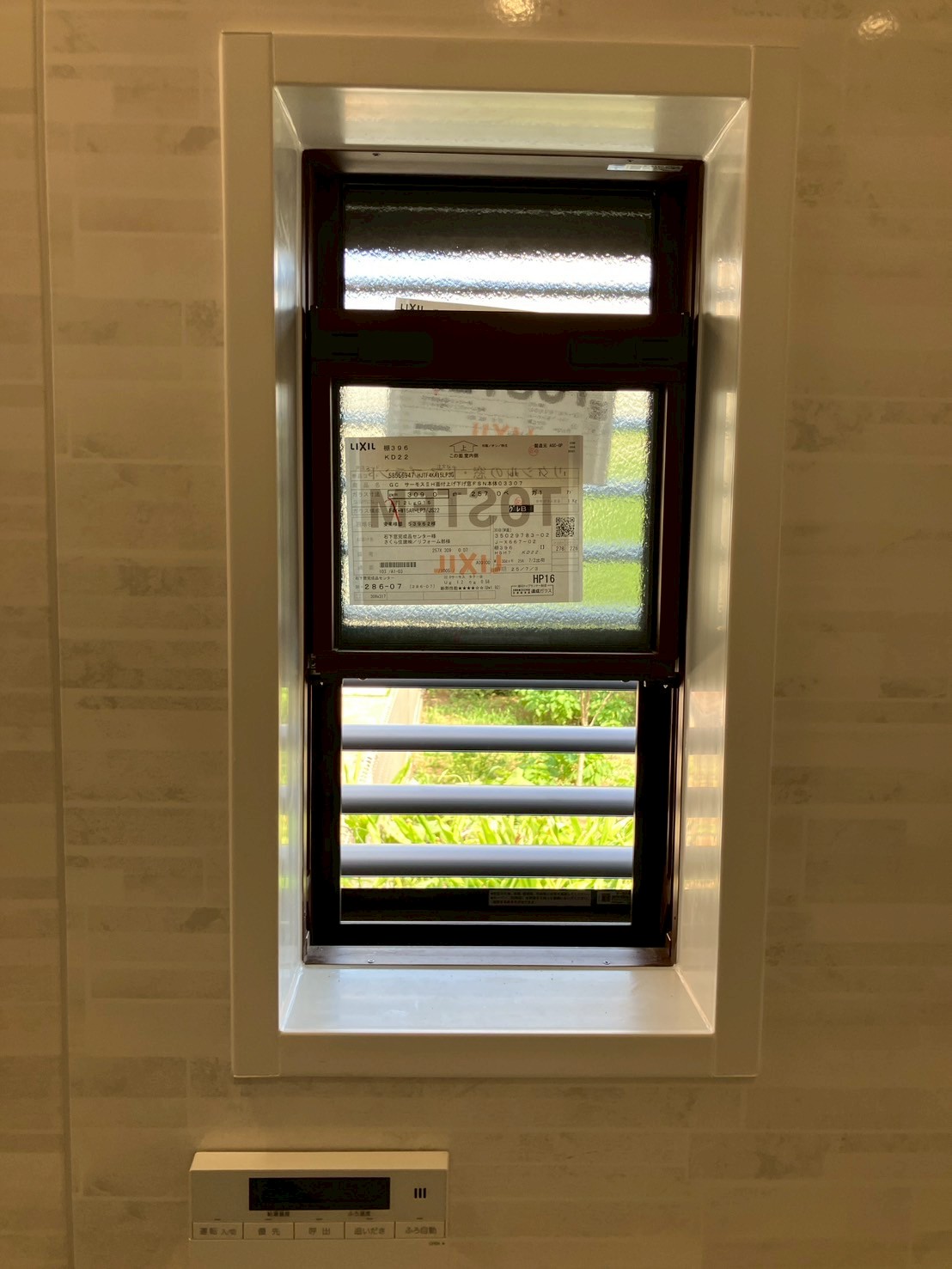 浴室が寒い原因は窓？ルーバー窓から断熱窓へ交換｜ヒートショック対策にも効果的【サーモスⅡ-H】～千葉県八千代市 A様～