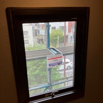 施工後